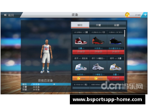 久久NBA直播：全面解析赛场精彩，深度分析球员战术