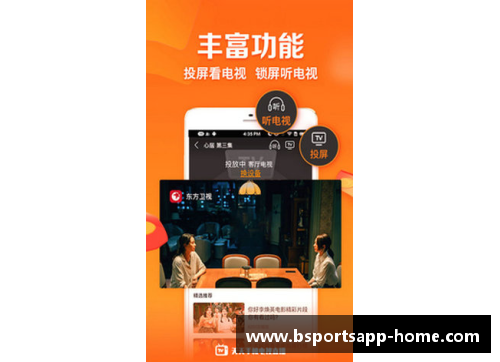 NBA无插件直播网：畅享全程精彩赛事，无需下载安装即可观看