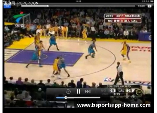 NBA直播全方位报道及赛事分析