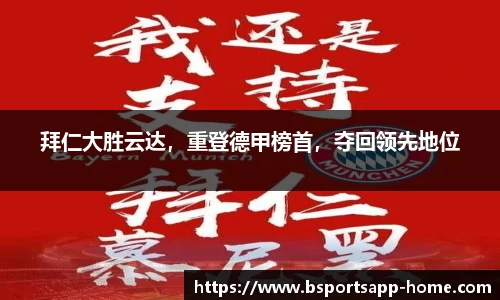 Bsport体育