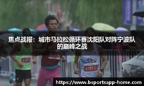 Bsport体育