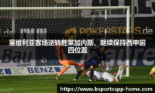 bsports体育