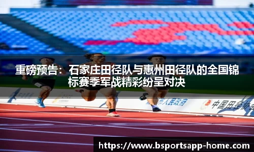 bsports登录入口