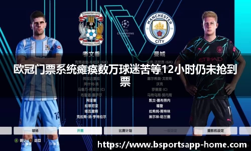 Bsport体育