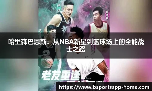 Bsport体育
