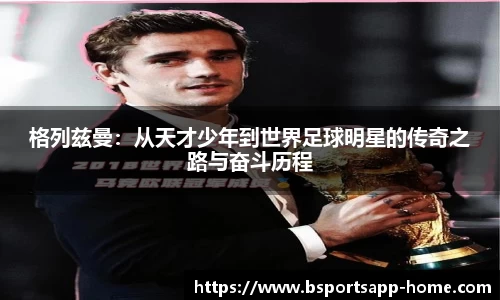 Bsport体育