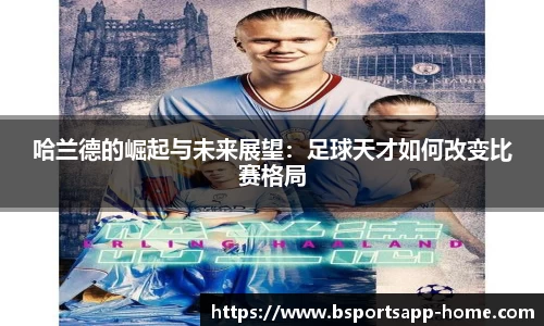 bsports体育