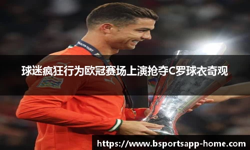 bsports体育